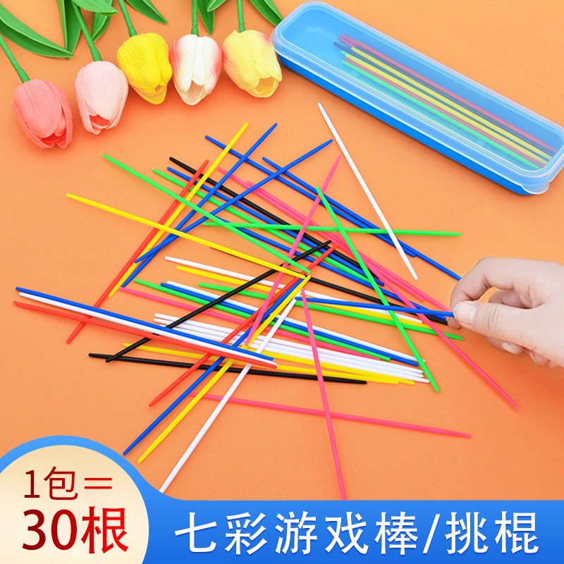 挑棍游戏棒挑小棒竹签80后90后怀旧多人互动儿童亲子桌游玩具