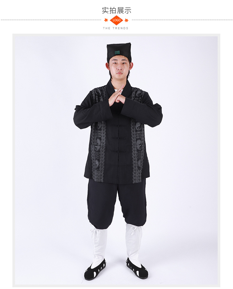 货源供应三清领八卦道服短褂道士服法衣道袍道服短褂套装短褂