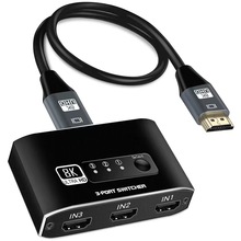 hdmi切换器8K三进一出hdmi2.1版