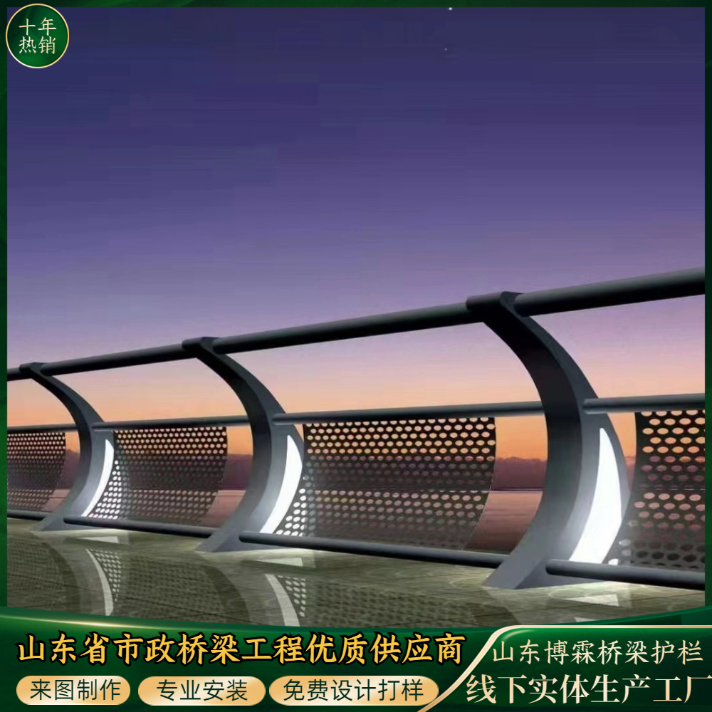 桥梁防撞灯光护栏厂 Q235碳钢立柱大桥两侧河道景区天桥防护栏杆