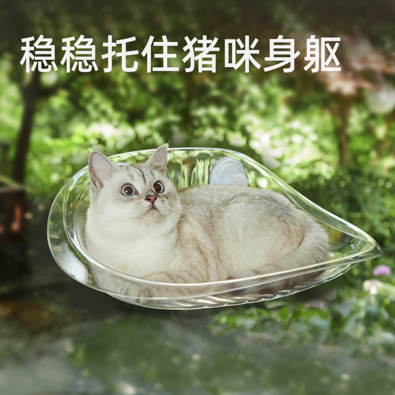 Cross-Border Suspension Pet Bed Glass Suction Tray Hanging Sun-Drying Artifact Cat Hammock Chamfer Cat Nest Cat Supplies