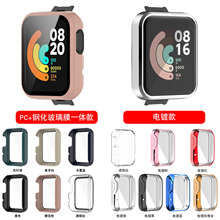 信远顺通适用小米Mi Watch Lite全包表壳红米Redmi watch1保护壳