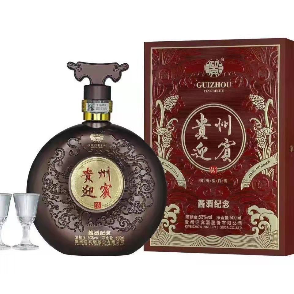 白酒批发贵州迎宾酒酱酒纪念 53度酱香型500ml*6瓶整箱 一件代发