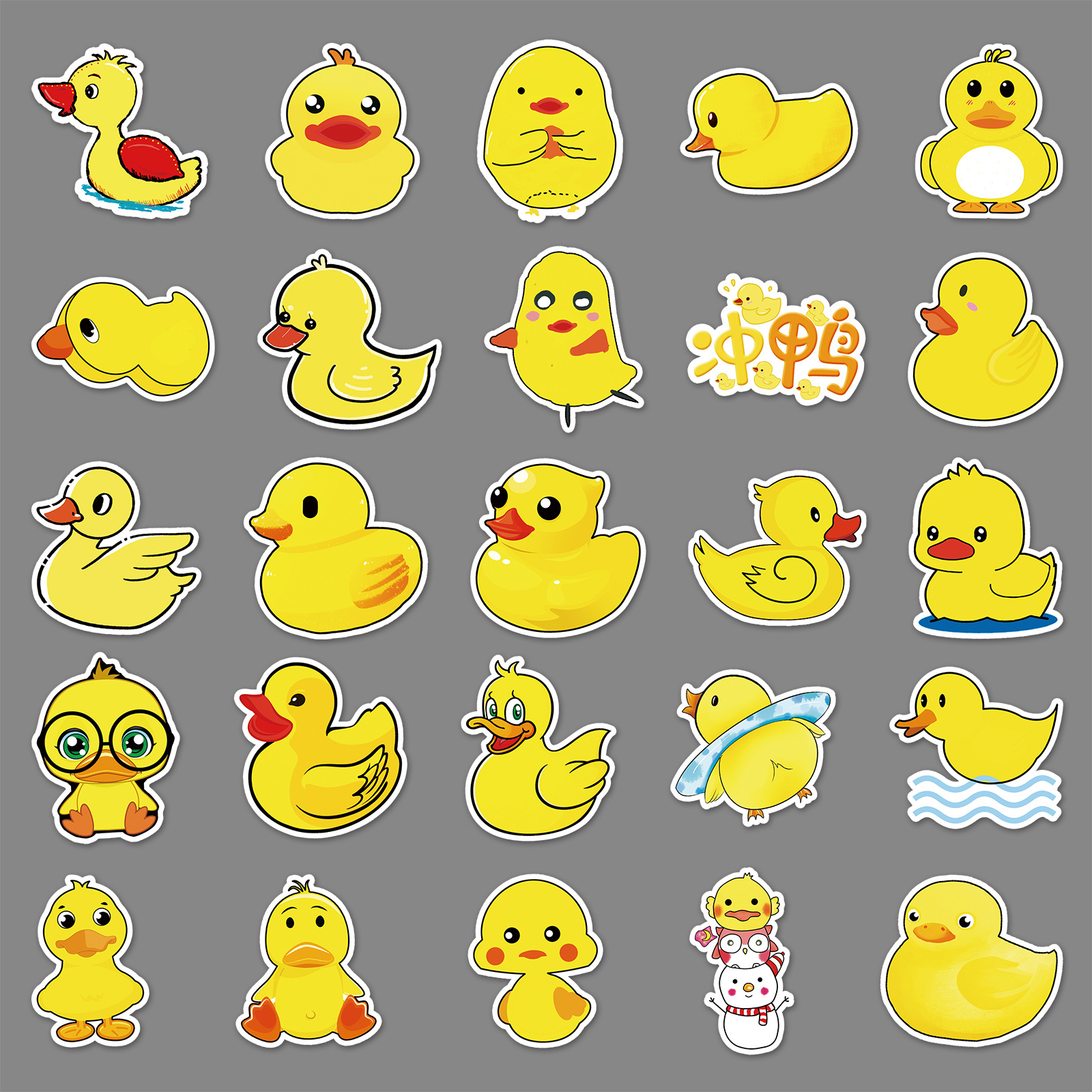 50张卡通小黄鸭涂鸦贴纸 滑板行李箱防水汽车不干胶装饰防水贴纸