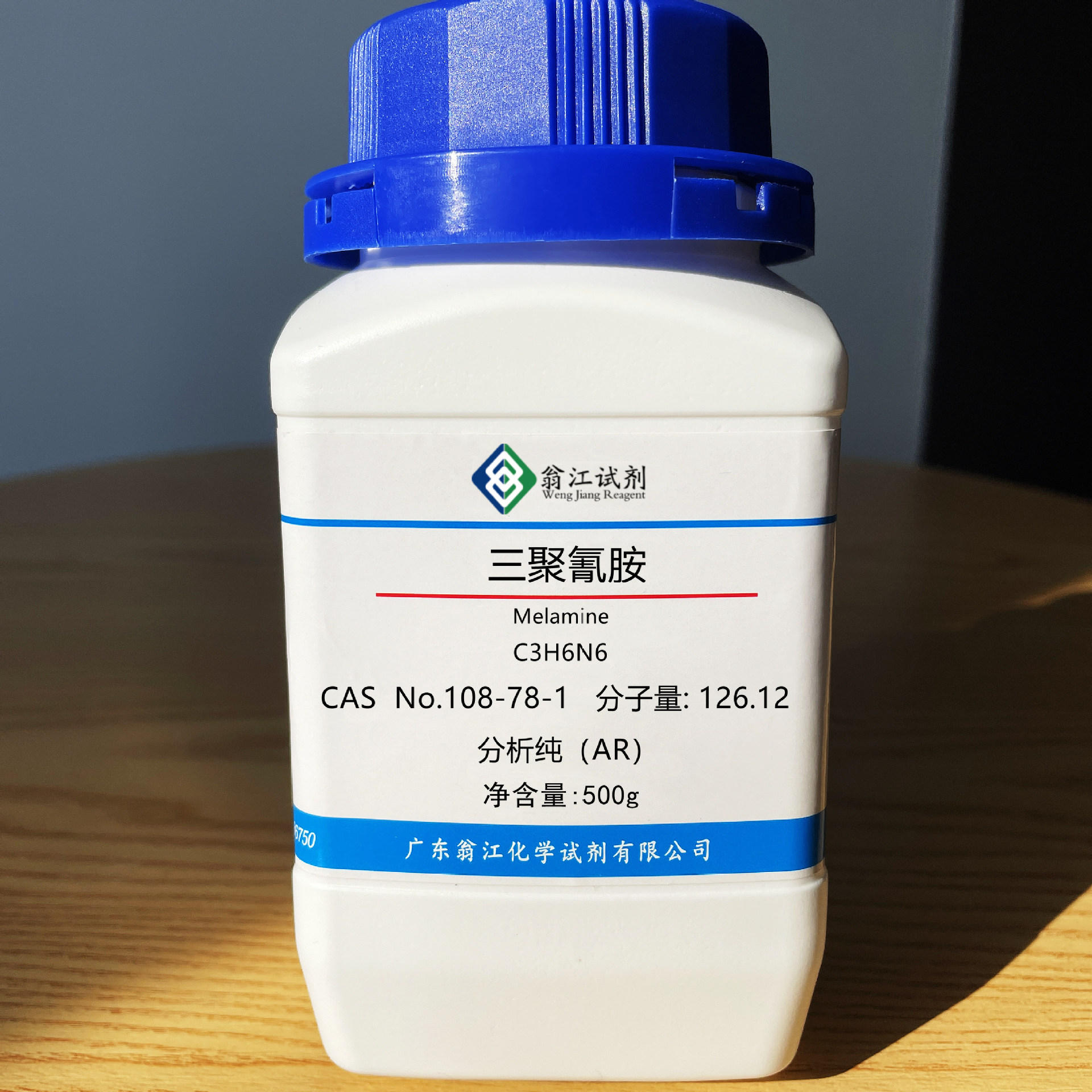 998高纯三聚氰胺厂家直供三聚氰胺直送港口三氨三嗪颗粒市场价格