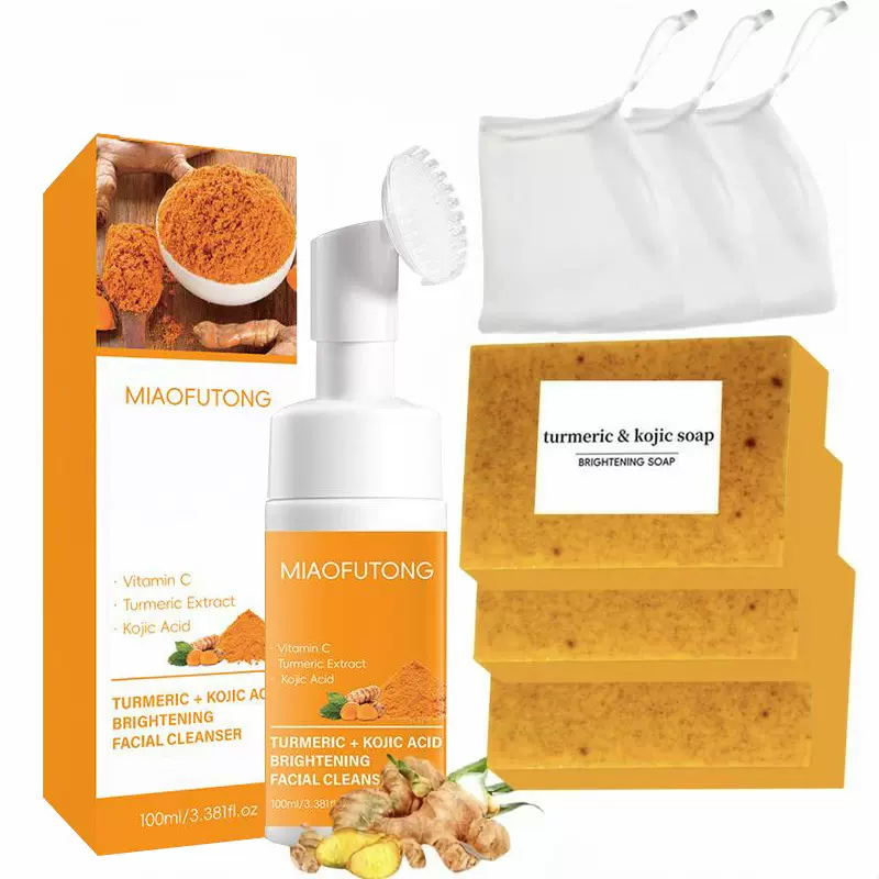 TK热销款TURMERIC SOAP 姜黄皂洁面慕斯洁面垫套装去角质香皂肥皂