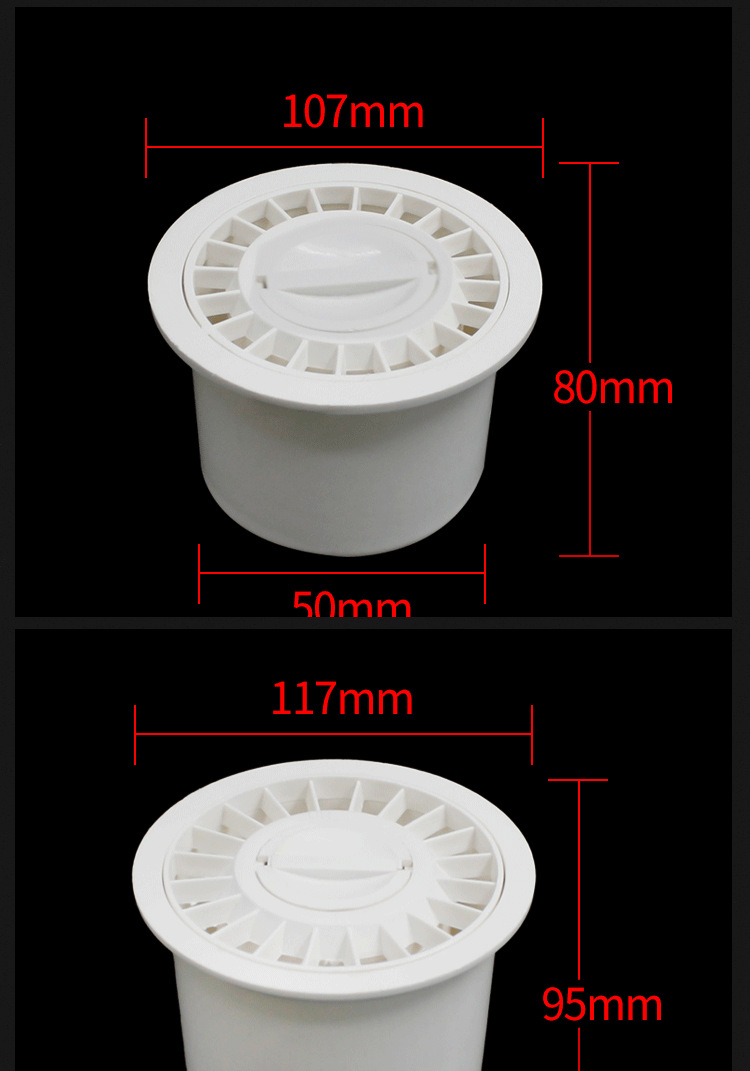 高水封防臭地漏过滤网盖 老式圆形两用地漏 塑料排水管道50地漏