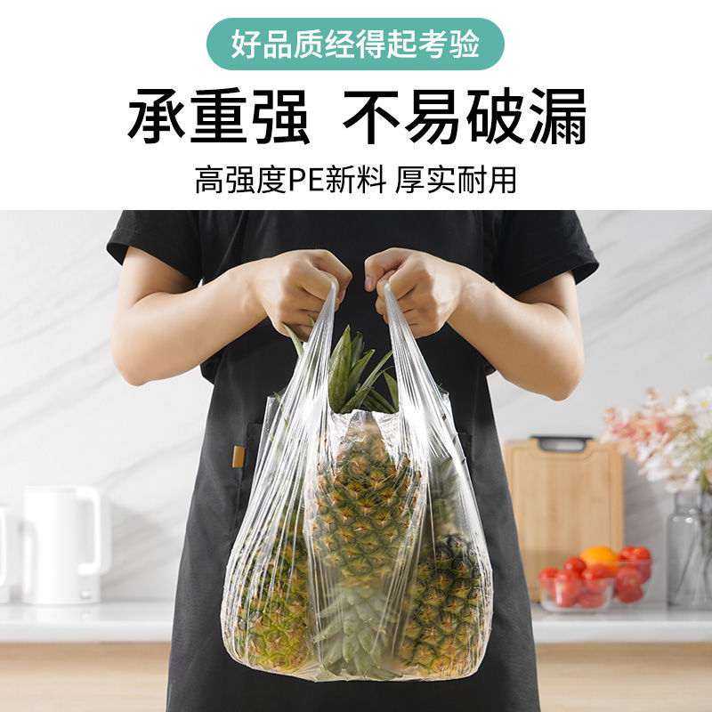 [Thickened Vest Type Freshness Protection Package] PE Food Grade Disposable Envelope Bag Supermarket Point Break Continuous Roll Packing Bag