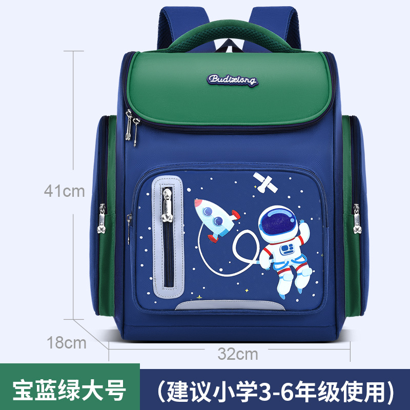 2023 New Schoolbag Boys Primary School Students Grade One Two Three to Six Boys Portable Burden Alleviation Children's Spine Protection Backpack