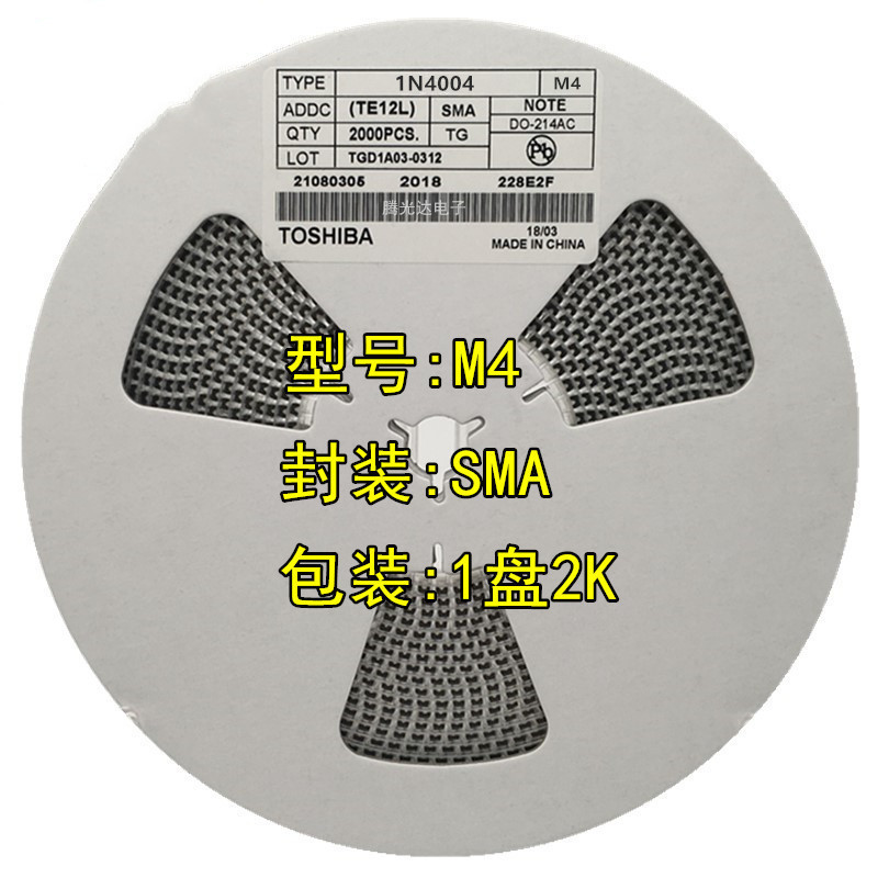 贴片二极管1n4004 m4 sma do-214ac 整流二极管in4004 大芯片足1a