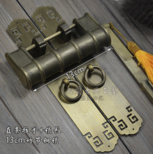 仿古纯铜柜门直条拉手衣柜橱柜门条把手搭配中式铜锁老式横开挂锁