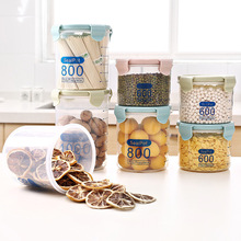 透明塑料密封罐食品罐子厨房五谷杂粮收纳盒储物罐