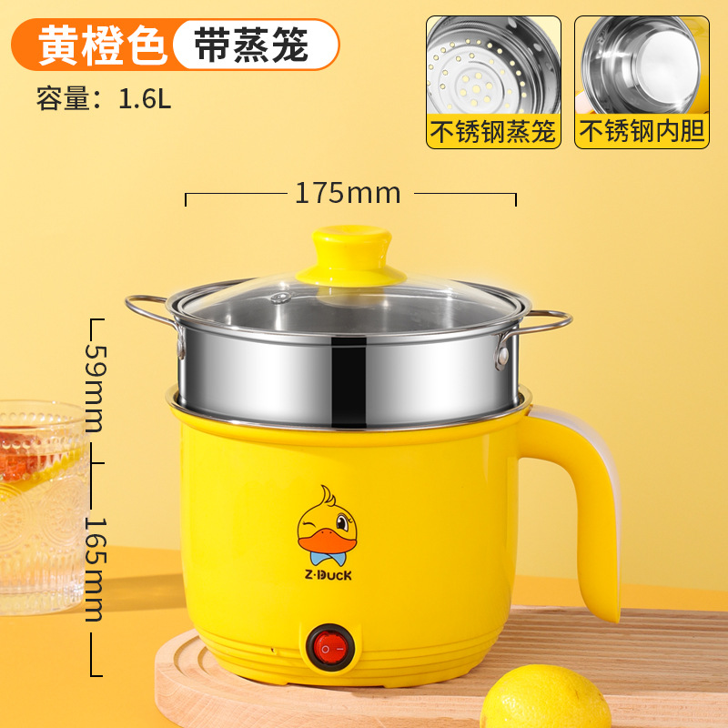 Small Yellow Duck Electric Food Warmer Mini Non-Stick Small Electric Pot Integrated Multifunctional Electric Caldron Student Dormitory Rice Cooker