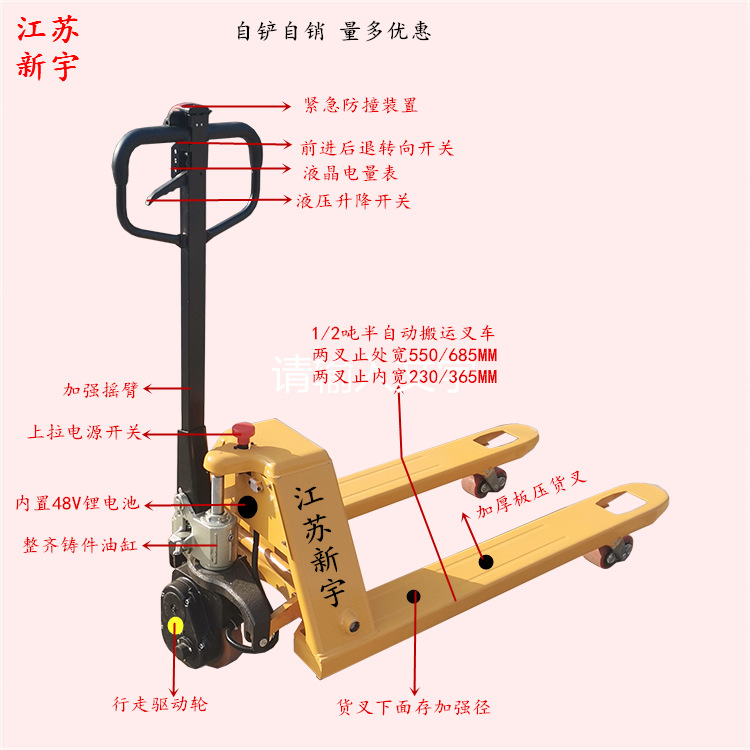 小型半自动液压搬运车电瓶油压托盘叉车半自动升降地牛手动地老虎