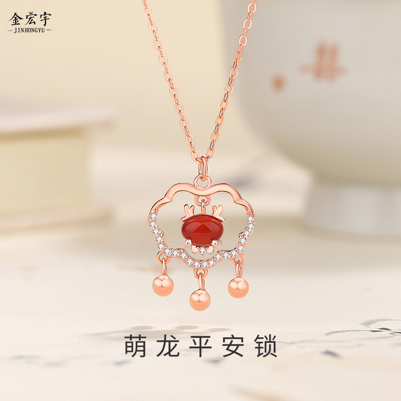 Original Cute Dragon Safety Lock Necklace Women's Sterling Silver National Fashion New Chinese Zodiac Year Dragon Year Clavicle Chain Longevity Lock Bell