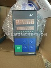 SWP-LK801-01-A-HL-S智能流量积算仪控制仪二次显示仪表香港昌晖