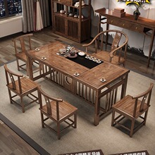 新中式茶桌椅组合办公家用客厅茶几套装小户型实木简约泡茶台一体
