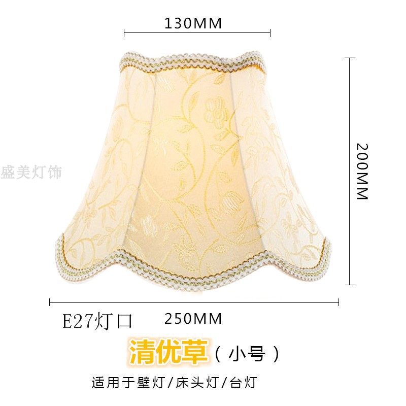 Table Lamp Fabric Shade Bedside Lampshade Floor Lamp Shade Wall Lamp Shade Accessories Hotel Room Shell Cover