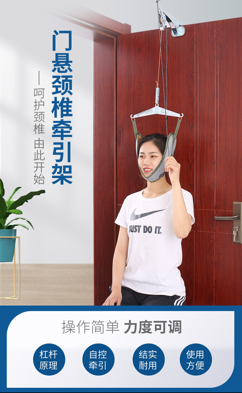 工厂现货批发永辉颈椎牵引器门悬式家用颈部矫正拉伸架吊带脖子疼