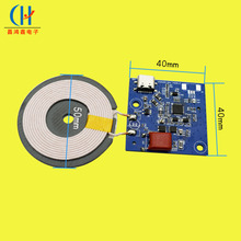大功率15w车载无线快充电线路板模块异物检测功能无线充主板模块