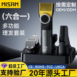 新款理发器全套全自动电推剪儿童通用磁吸电动推子光头理发套装