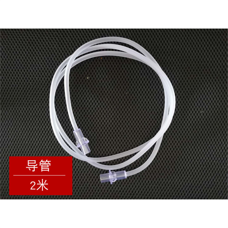 呼吸器机面罩连接制氧机氧气瓶吸氧输氧配件导管管子管路软管粗管