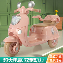 厂家供应儿童电动摩托车 可坐双人宝宝玩具车男女小孩可充电双座