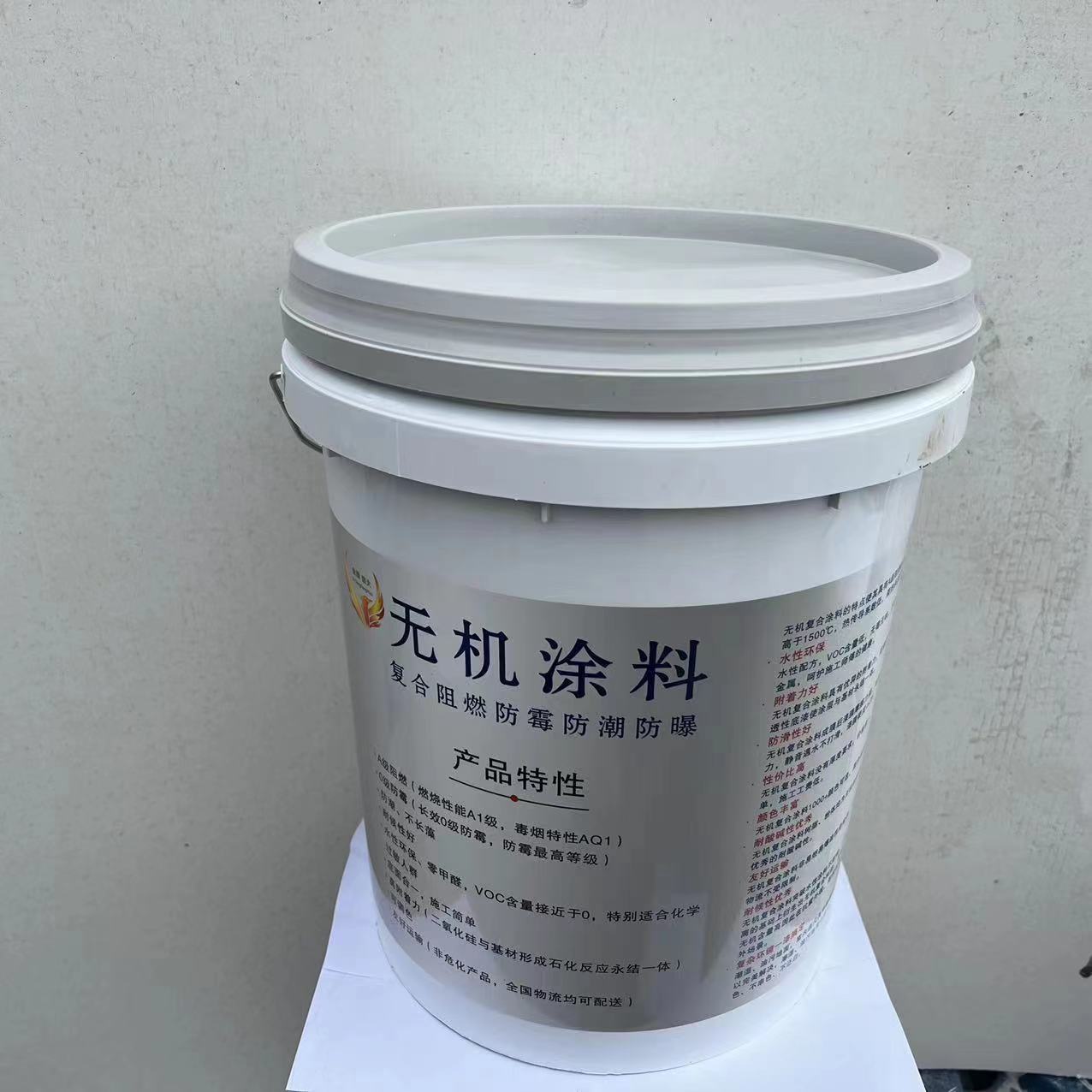 学校防火漆-学校防火漆厂家,品牌,图片,热帖-阿里巴巴