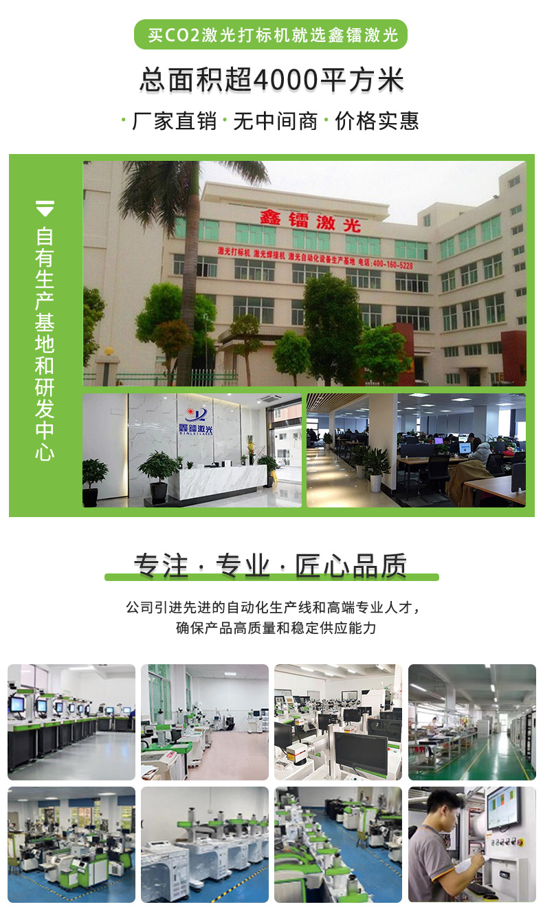 二氧化碳激光打标机,CO2激光打标机,激光打标机厂家,非金属激光打标机 二氧化碳激光打标机,CO2激光打标机,激光打标机厂家,非金属激光打标机