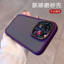 金属镜头圈适用iPhone15手机壳苹果14ProMax肤感磨砂13紫色保护套