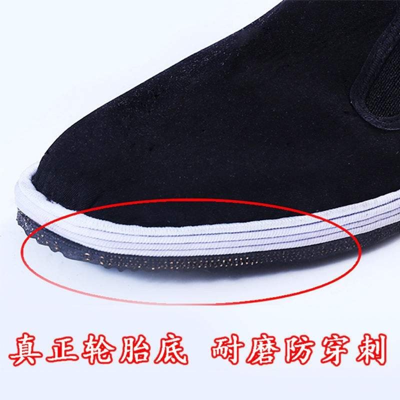 老北京布鞋轮胎底耐磨干活工作鞋防滑轻便牛筋底千层底布鞋爸爸鞋