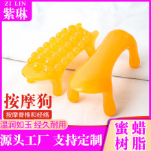 动力虎经络按摩器全身肩颈椎脊椎背部按摩狗蜜蜡膀胱经按摩棒批发