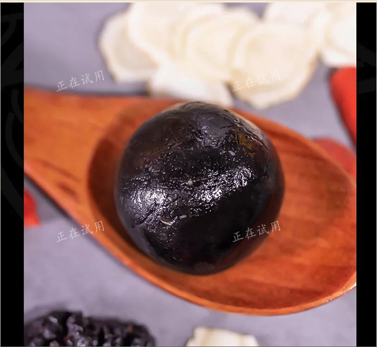 代发九蒸九晒人参五宝丸男人丸男肾丸老公丸男性肾茶丸黑芝麻丸