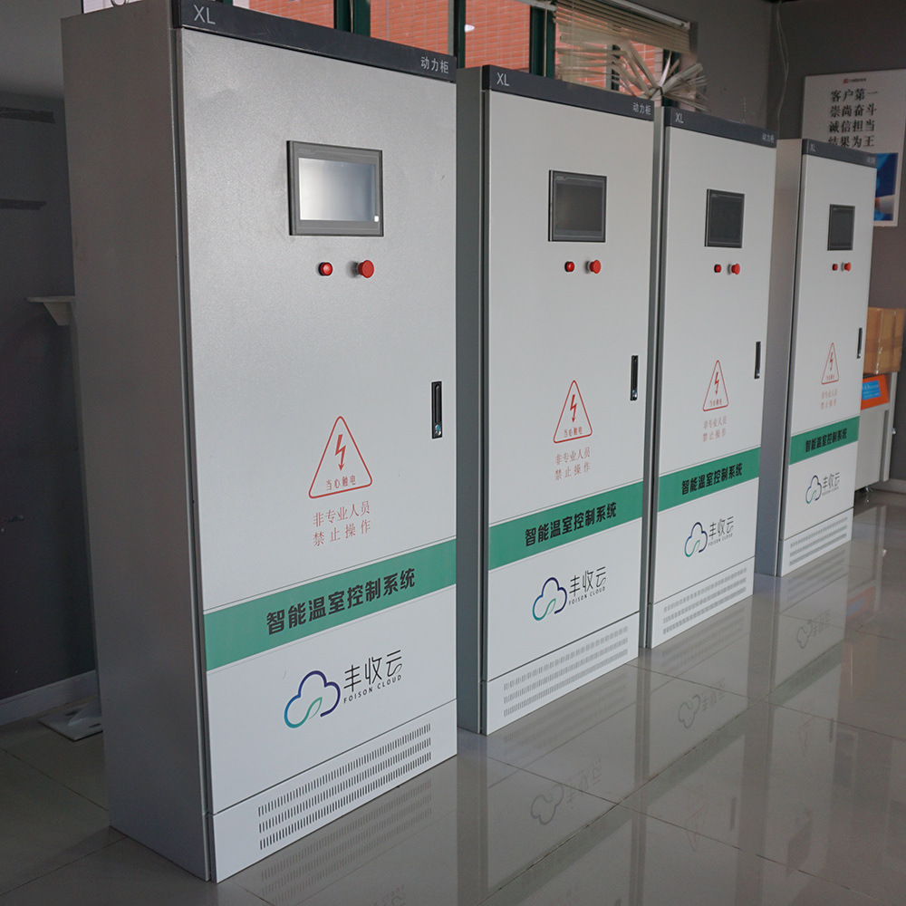 温室大棚智能自动控制柜plc控制柜恒温变频动力柜物联网控制箱