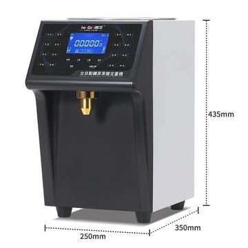 恒芝商用果糖机定量机全自动精准奶茶店专用设备烤奶果粉机饮品店