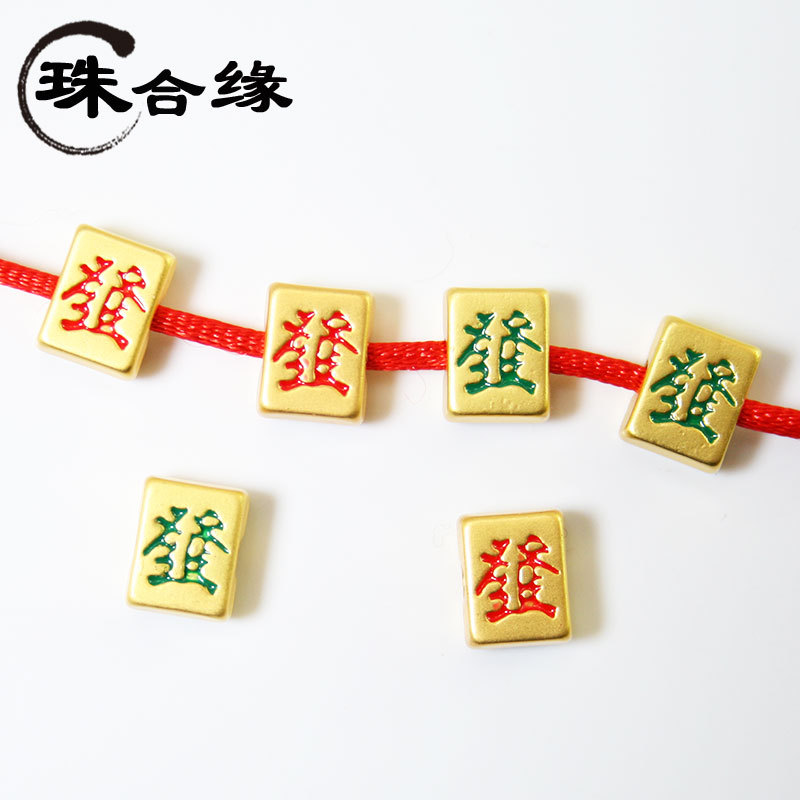 沙金景泰蓝發字隔珠子散珠红绳编织手链隔珠手工手串配珠材料配饰