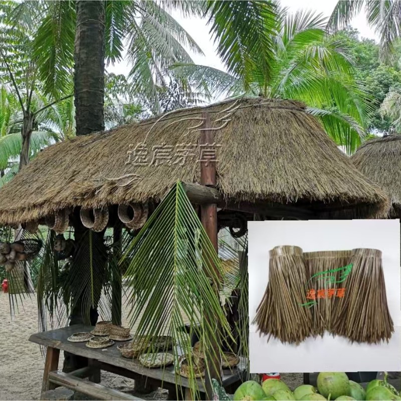 高端仿真茅草屋顶塑料假毛草阻燃人造稻草屋顶景区农家乐凉亭装饰
