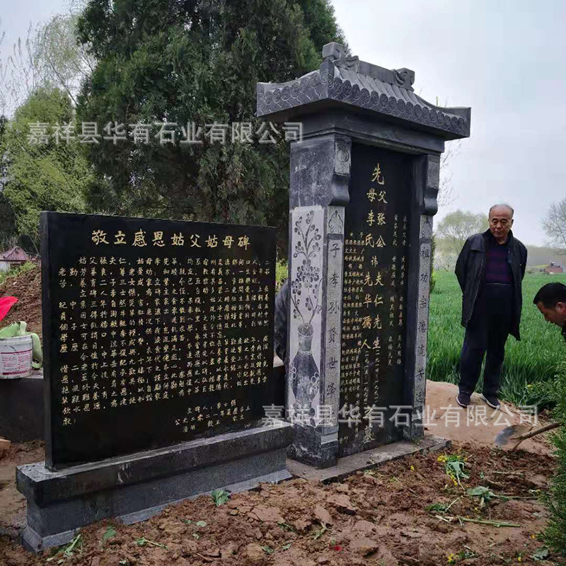 嘉祥石雕石碑 墓碑定制 花岗岩公益公墓石材简约艺术墓碑款式设计