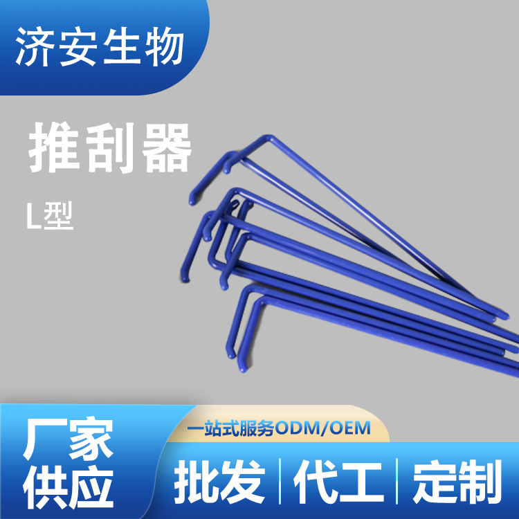 一次性l型涂布棒