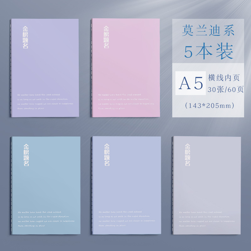 Kabaxiong Notebook Simple Ins Style for College Students Creative Thickening A5/B5 Practice Note Exercise Book Cute