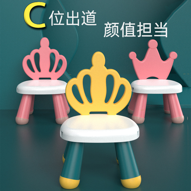 Children's Chair Thick Bench Kindergarten Non-Slip Load-Bearing High Baby Dining Chair Plastic Seat Cartoon Small Chair