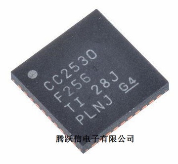 cc2530f256rhar cc2530 qfn40 无线rf射频芯片 全新原装 量大价优