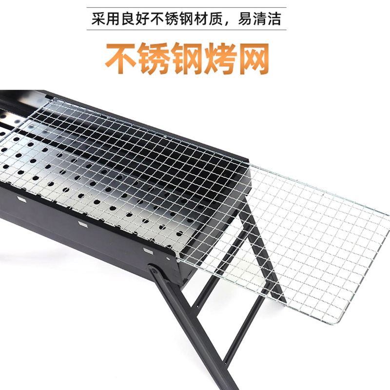 Outdoor Stainless Steel Portable Folding BBQ Grill Charcoal Camping Grill Household Smoke-Free Carbon Grill Rack