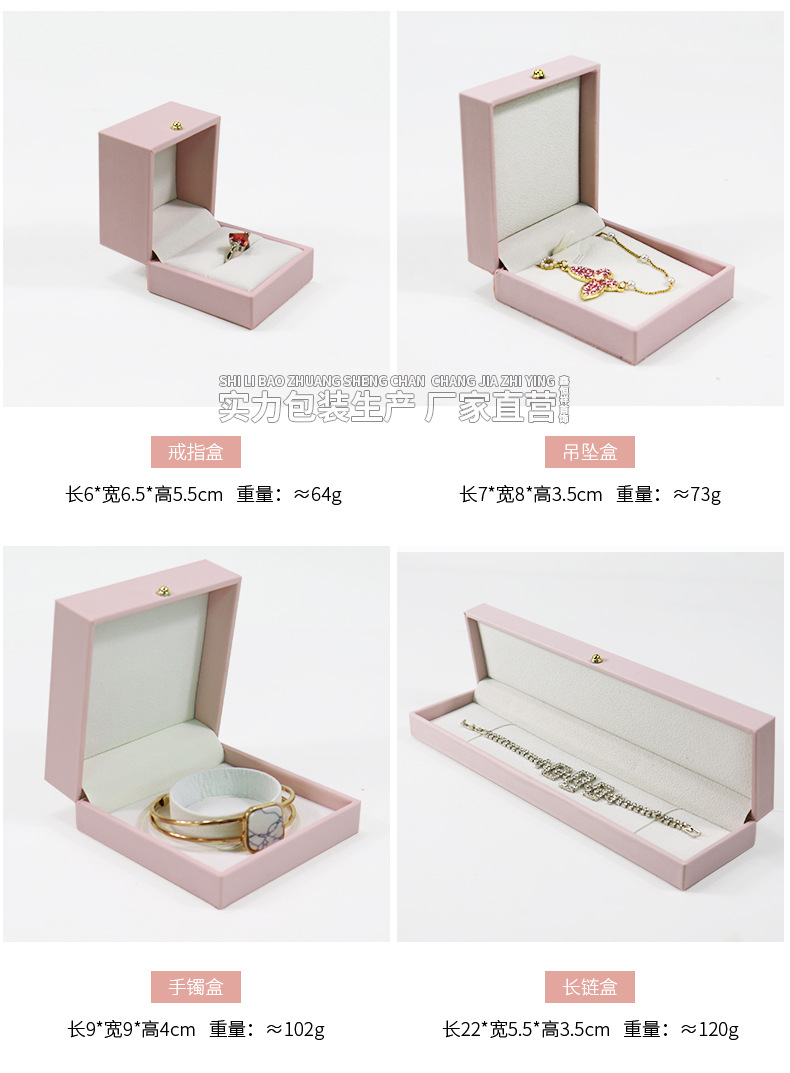 创意圆钉pu皮珠宝首饰盒时尚戒指盒项链手链饰品包装盒珍珠项链盒