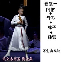 茉离壮志少年行舞蹈演出服装少年志诗歌朗诵运动开场古装水墨汉服