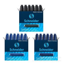 德国Schneider施耐德墨囊墨水胆黑色蓝色瓶装欧标学生钢笔墨胆