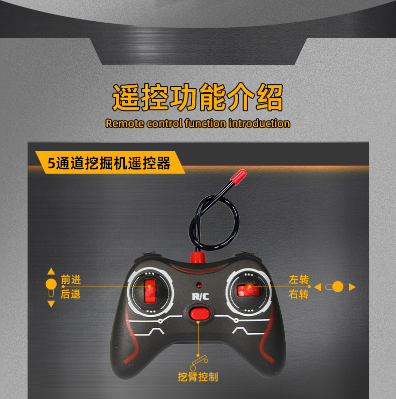 塑料挖掘机,6通道合金挖掘机,6通道合金挖掘机-黄色,9通道合金推土机