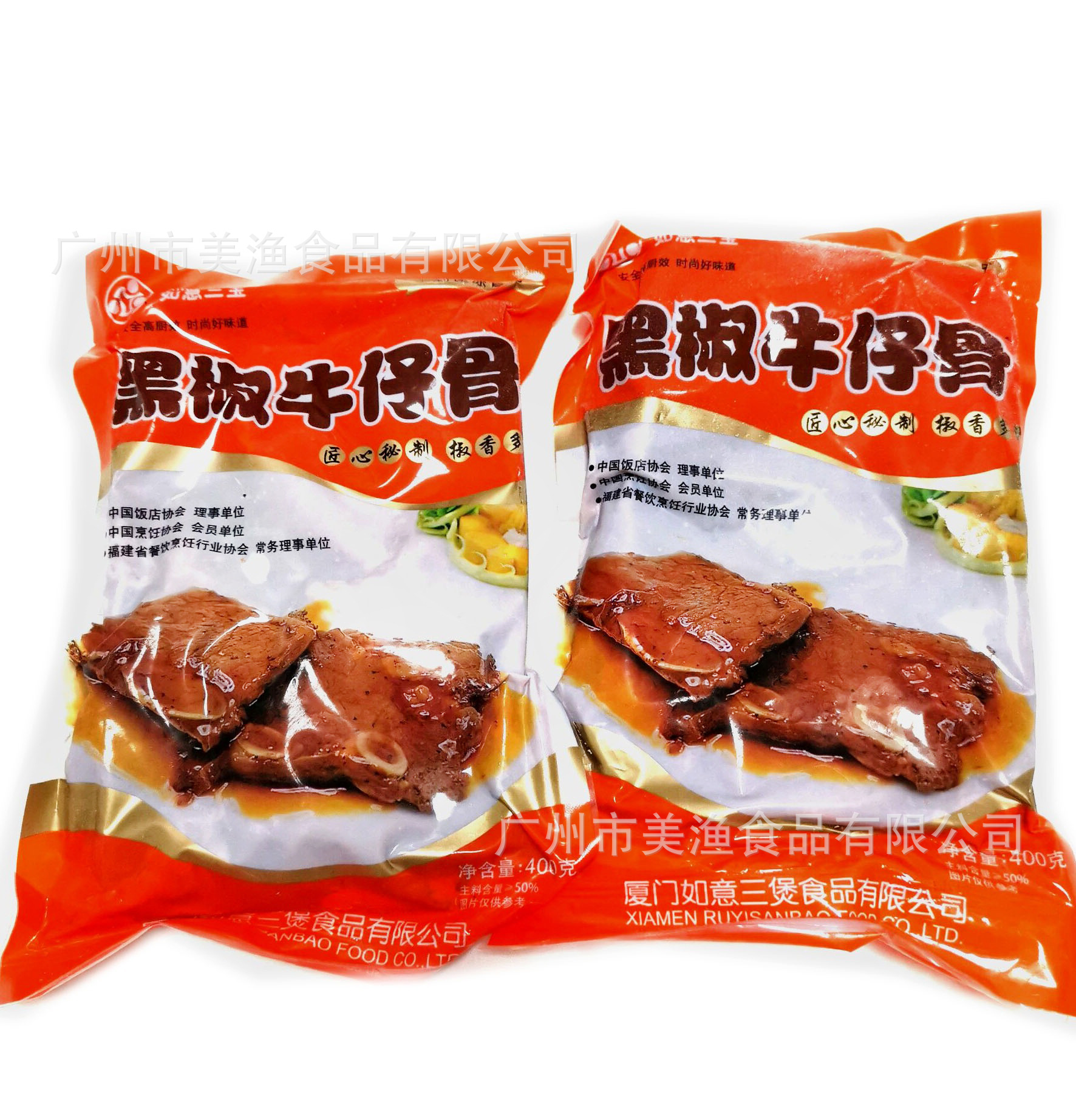 如意三宝黑椒牛仔骨加热即食酒店饭店餐饮半成品食材360g*20包/件