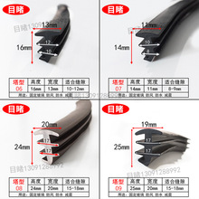 3T23批发门窗塔T形缝隙密封条老式90型玻璃压条推拉窗户三元乙丙