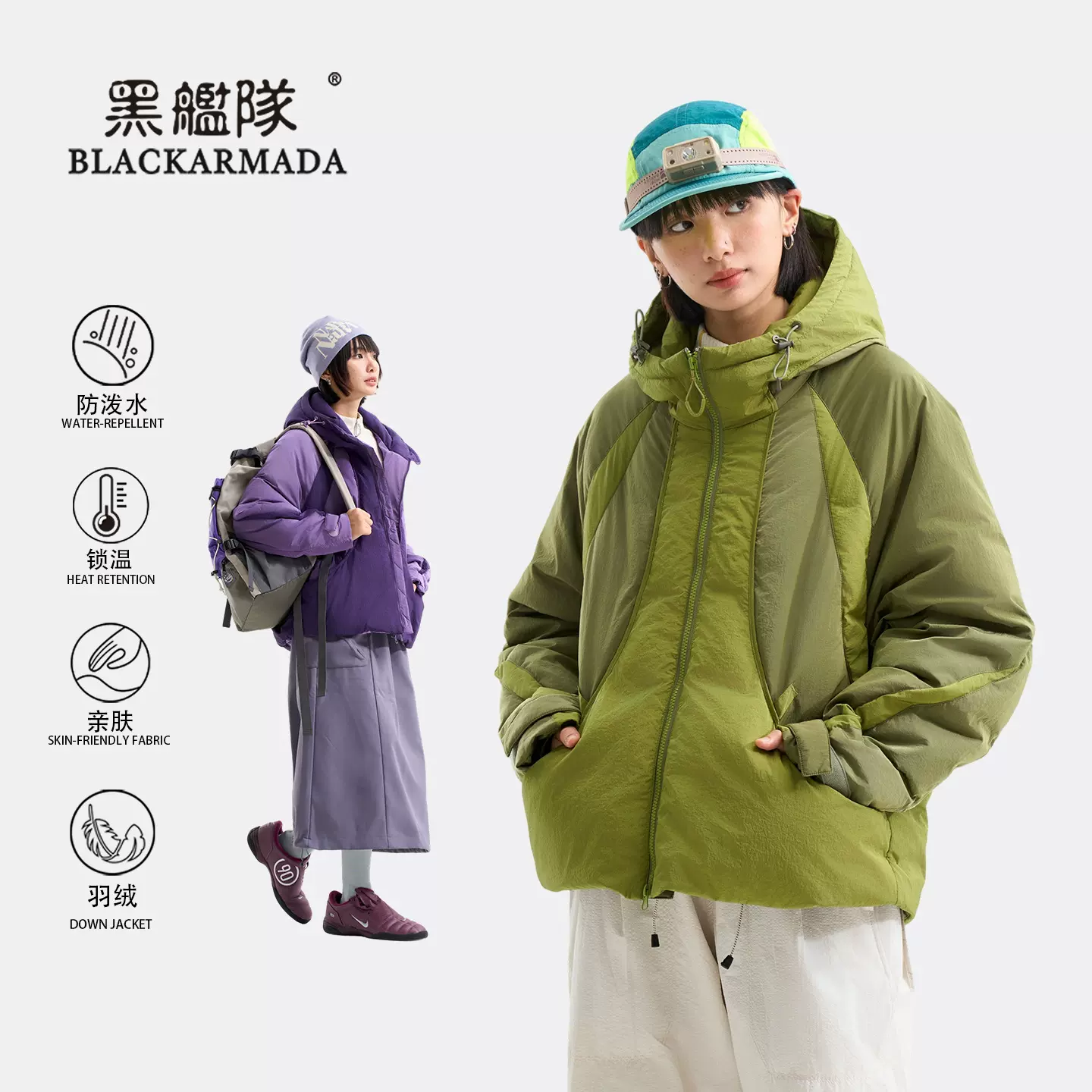 黑舰队户外机能拼接羽绒服冬季防风防水保暖连帽面包服外套